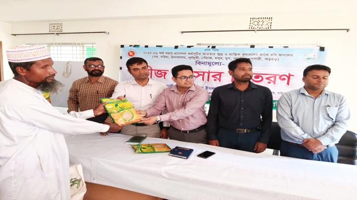 সাদুল্লাপুর উপজেলা কৃষি বিভাগের প্রণোদনার বীজ ও সার  বিতরণ